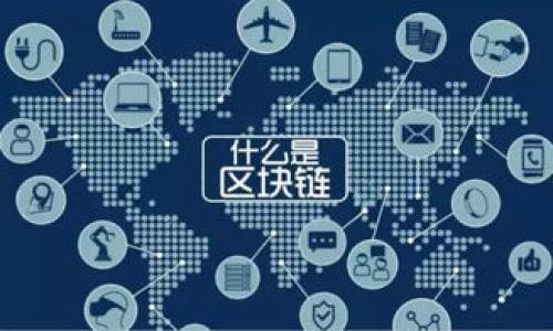 

一步一步教你如何在TP钱包中成功质押你的加密货币