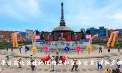 如何在币安平台高效便捷
