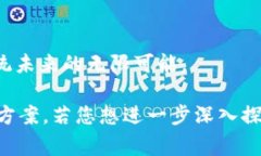 “虚拟币3”这一术语听起