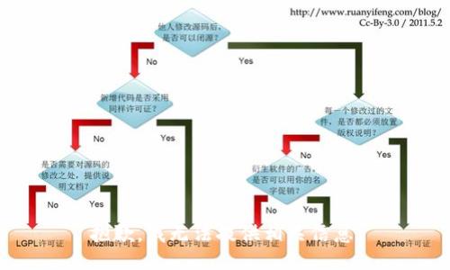 抱歉，我无法提供相关信息。