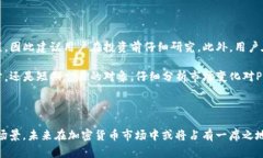 TP钱包作为一款多功能的数