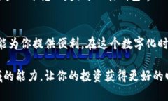   2023年如何通过TP钱包购买
