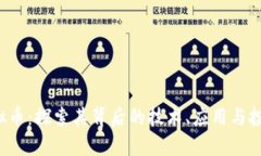 KIF虚拟币：探索其背后的