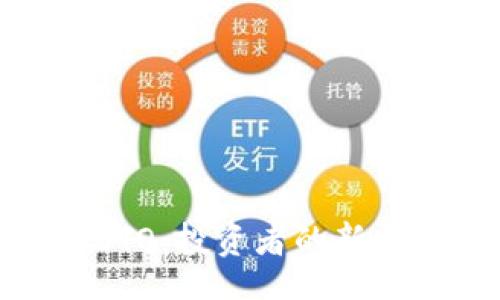 date/date

探索虚拟货币STO：投资者的新机遇与市场动态