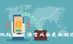 《深入掌握ykm虚拟币的投