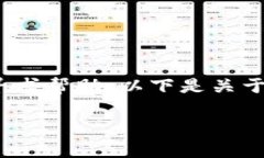 提示：您还可以尝试访问