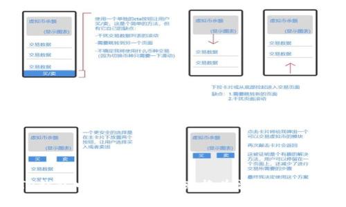 如何将TP钱包中的数字资产兑换为法定货币：详细指南