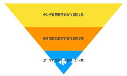 ziaoti获取免费虚拟币钱包源码的全面指南