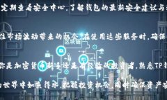 如何顺利使用TP钱包：从下