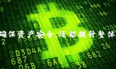tp（可能指的是某个特定的