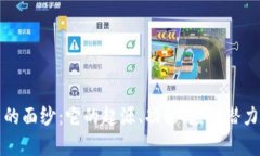 揭开金猴币的面纱：它的