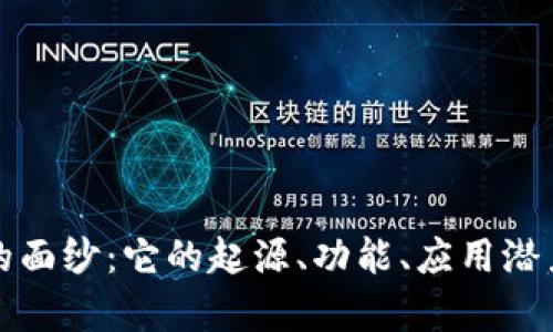 揭开金猴币的面纱：它的起源、功能、应用潜力与市场前景