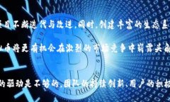   深入解析RPC虚拟币的技术