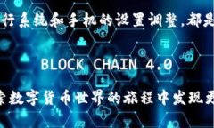 xiaoti在中国大陆如何解决