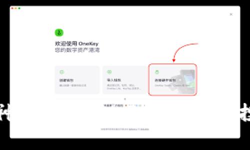 揭开虚拟数字币的神秘面纱：从基础知识到投资分析的全面指南