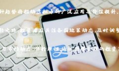 gj虚拟币投资指南：从基础
