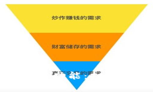 全面解析TP钱包中的子账户功能：打造您的个性化数字资产管理