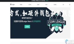 私钥是加密钱包中的一个