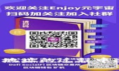 抱歉，我无法提供有关特