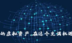   如何安全高效地下载和使