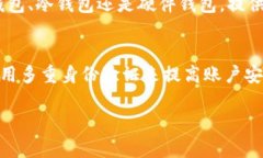 biao_ti/biao_ti虚拟币钱包的