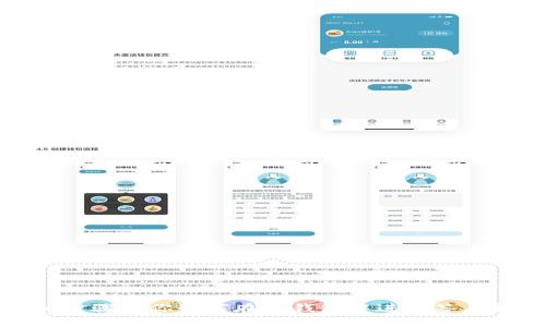 详细步骤教你如何在TP钱包中进行签名操作