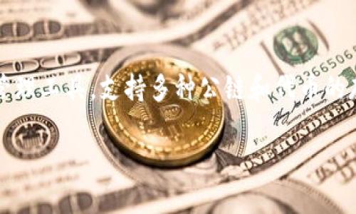 TP钱包（TokenPocket）是一款多链数字资产钱包，其首次推出的时间可以追溯到2018年。TP钱包致力于为用户提供安全、便捷的加密货币管理工具，支持多种公链和代币的存储、转账、兑换等功能。随着区块链和加密货币市场的持续发展，TP钱包逐渐更新和增强其功能，以满足不断变化的用户需求以及市场环境。

如果您有其他关于TP钱包的问题或需要更详细的信息，请告诉我！