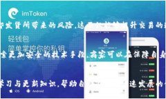   虚拟货币交易中的发货规
