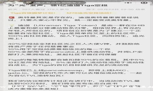ARW虚拟币：深入解析其价值、应用及未来发展趋势