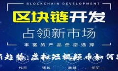 数字内容创作的新趋势：