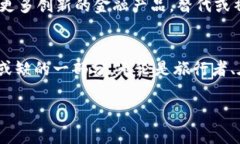 baioti探索全币种虚拟借记
