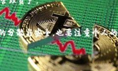 在数字货币的世界里，钱