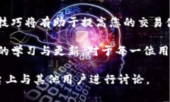在TP钱包中，如果交易状态