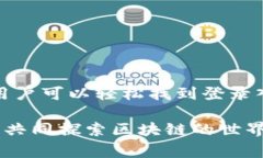 在当今数字化时代，掌握