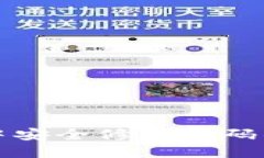 在TP钱包中安全修改密码的