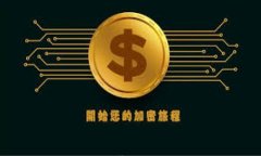 深入剖析TP钱包代币申请流