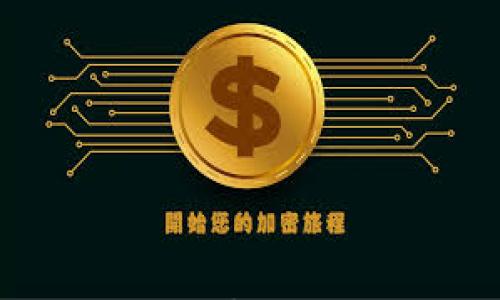 

深入剖析TP钱包代币申请流程与图标设计要素