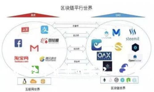 余威虚拟币：数字货币的崛起与未来发展趋势