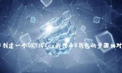 在TP（通常指的是某些加密