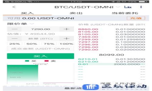 揭示虚拟货币ICO的法律边界：投资者该如何自我保护？