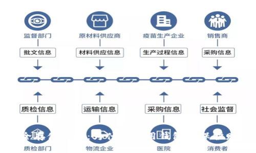 虚拟币安全存储攻略：为什么使用钱包是保护财富的关键