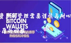 如何解决TP钱包中币没有到