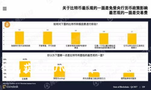 通过TP钱包获取LUNA的详细步骤与注意事项