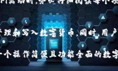   如何在TP钱包中安全高效