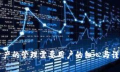 在回答您关于TP钱包是否能