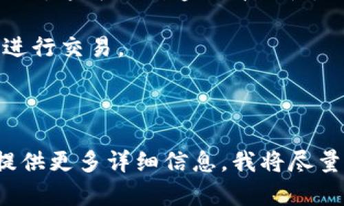 是的，BS币（通常指的是某种特定的加密货币或虚拟币）属于虚拟币的范畴。虚拟币是采用加密技术进行安全保护，并且通常基于区块链技术的数字货币。BS币可能具备一种或多种以下特征：

1. **去中心化**：大部分虚拟币不是由任何中央银行或政府机构控制，而是由一群开发者和矿工共同维护的网络协议。

2. **有限供应**：许多虚拟币有最大供应量的限制，类似于比特币的2100万枚上限，这可以创造出稀缺性。

3. **匿名性**：交易过程通常是匿名的，用户可以在没有个人身份信息的情况下进行交易。

4. **全球流通**：虚拟币可以在全球范围内流通，用户可以随时随地进行交易。

如果你想了解更多关于BS币的具体信息，包括它的功能、用途，或者市场表现，请提供更多详细信息，我将尽量为您解答。