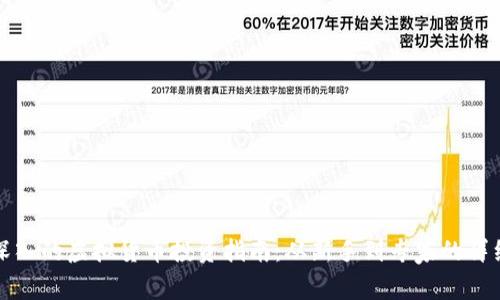 全面深入的虚拟货币投资指南：从新手到专家的详细教程