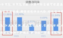 虚拟货币XVC：深度解析价