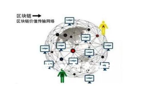 青岛虚拟货币开发：从创意到实现的全面指南