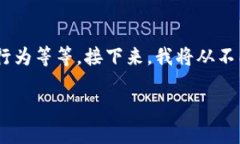关于TP钱包（Trust Wallet）中